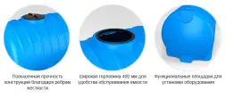 Емкость HR 2000л под плотность до 1.2 г/см3 синяя