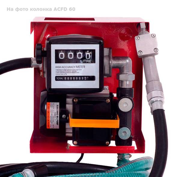 Мини АЗС V 1000 БелАК - раздаточная колонка со счетчиком