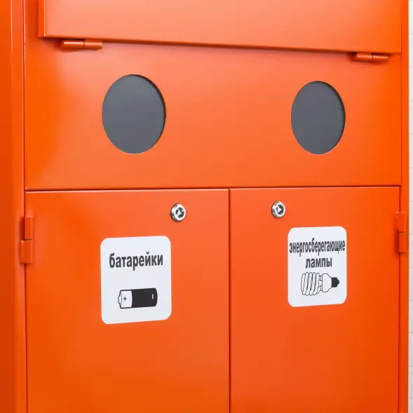 Контейнер для сбора, накопления и хранения отработанных энергосберегающих ламп и ртутных термометров, линейных люминесцентных ламп длиной до 650 мм, а также химических элементов питания КЛБ-3