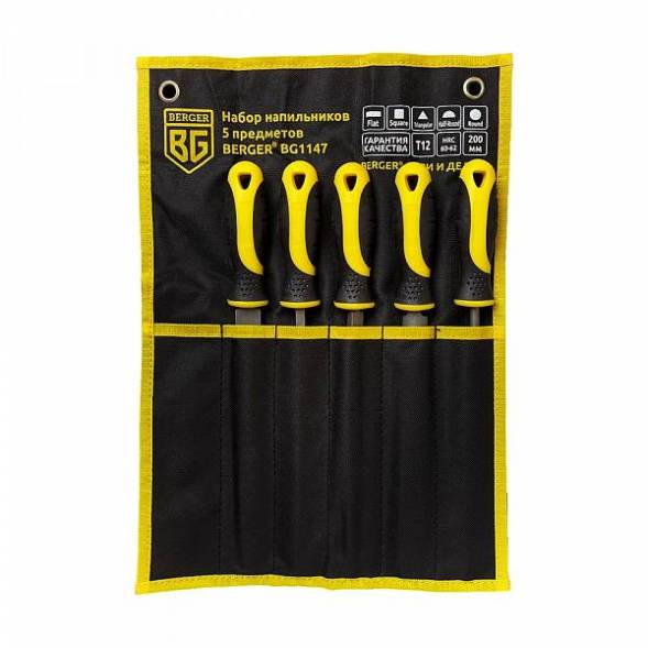 Набор напильников 5 предметов (двухкомпонентная рукоятка, насечка №2, 200мм) BERGER