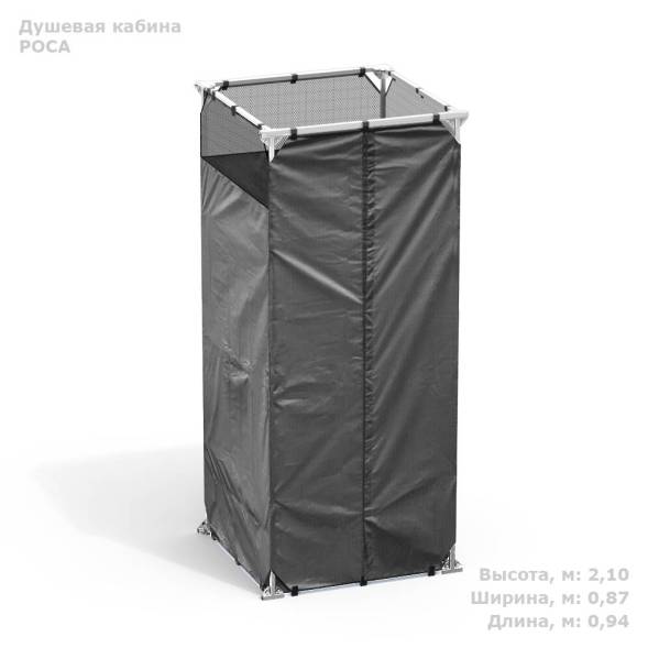 Дачная душевая кабина «РОСА» серого цвета без бака