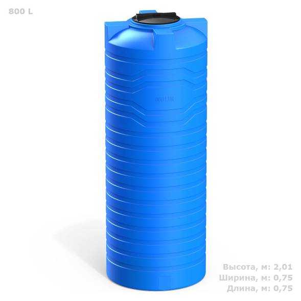 Емкость N 800 литров
