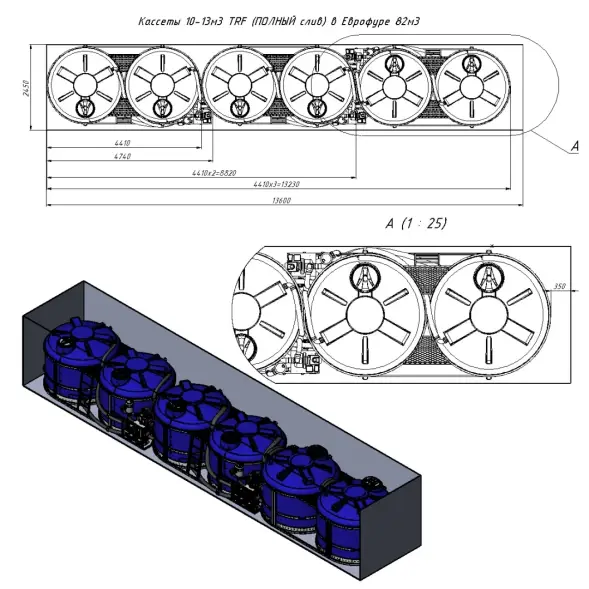 Кассета 10м3 TRF (ПОЛНЫЙ слив) для КАС/ЖКУ ЛКМПG3