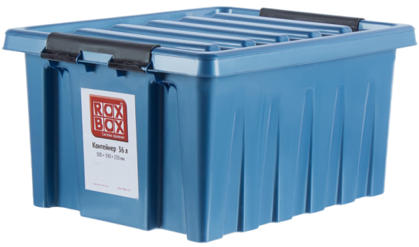 Контейнер с крышкой и клипсами Rox Box Original, 36 л,  500×390×250 мм, синий [036-00.06]