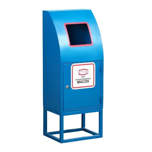 Контейнер для использованных масок и перчаток КМП-1