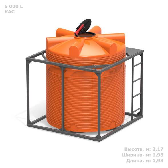 Кассета 5000 л КАС