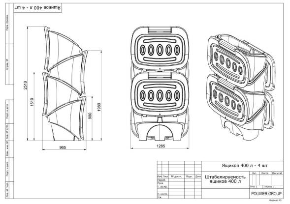 Ящик для песка 400 литров PREMIUM