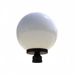 Светильник венчающий «Шар» белый 400 мм