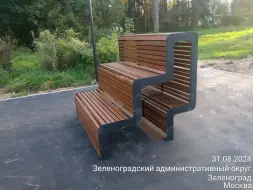 Трибуна - скамейка «Валенсия» 2-х ярусная