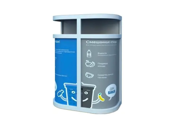 Урна для раздельного сбора мусора «Дуализм»