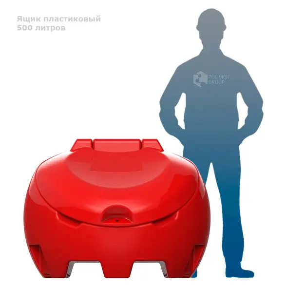 Желтый ящик 500 литров PREMIUM