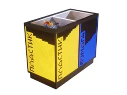 Умная урна Смартчейн версия 1.0 4 секции