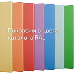 Почтовый ящик на 7 квартир серия Эталон с окошком [12092]