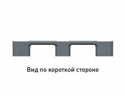 Паллет (поддон) пластиковый сплошной на 2-х полозьях, 1200х1000х150 мм, серый [02.103F.91]